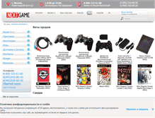Tablet Screenshot of playstation2.nextgame.net
